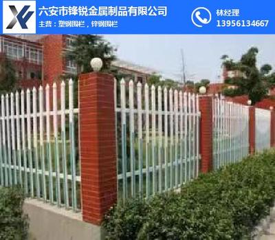 合肥塑鋼護(hù)欄-塑鋼護(hù)欄圖片-鋒銳金屬制品(推薦商家)